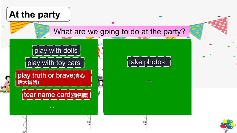 牛津译林版小学六年级英语下册 Unit 5 A party  课件03