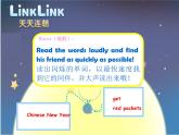 牛津譯林版小學(xué)六年級(jí)英語(yǔ)下冊(cè) Unit 5 A party  課件1