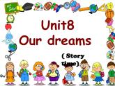 牛津譯林版小學(xué)六年級(jí)英語(yǔ)下冊(cè) Unit 8 Our dreams    課件1