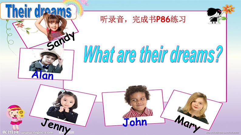 牛津译林版小学六年级英语下册 Unit 8 Our dreams    课件503