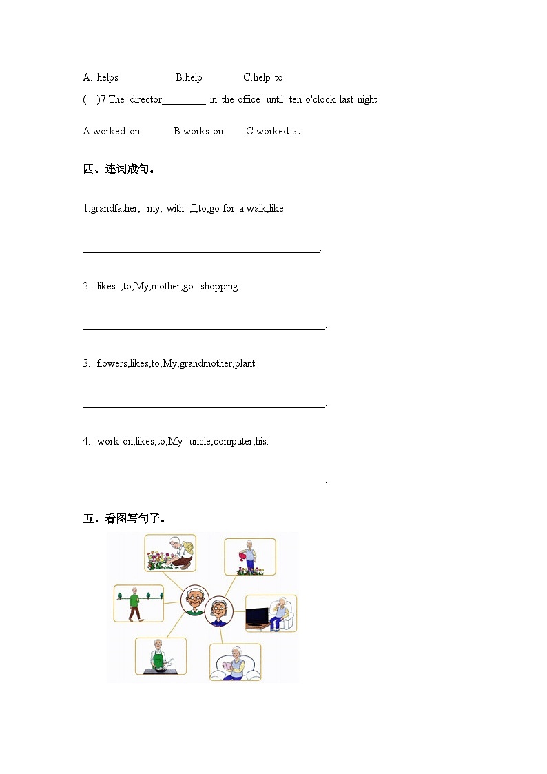 冀教版（三起）英语五上 课时练习-Unit 1 Lesson4What Do They Like To Do02