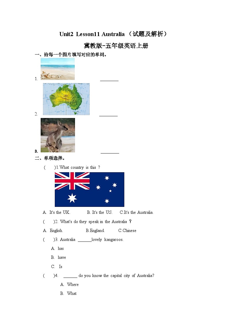 冀教版（三起）英语五上 课时练习-Unit2Lesson11 Australia01
