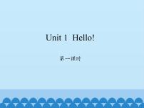沪教牛津版(六三制三起)三年级上册Unit 1 Hello!教学演示课件ppt