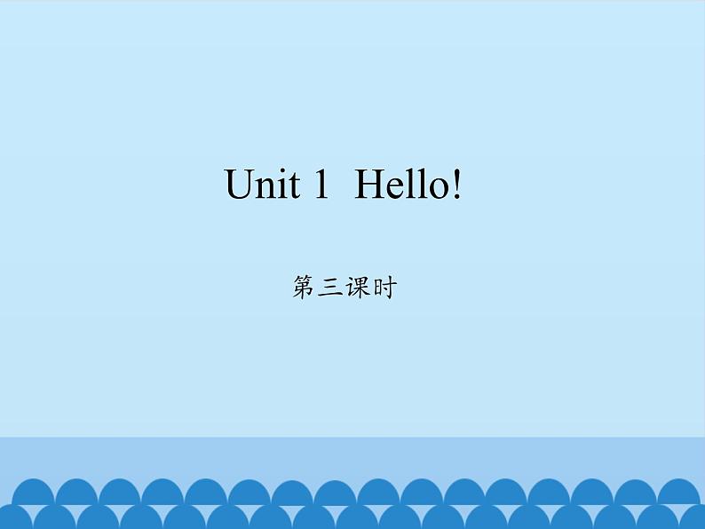 沪教版（三年级起点）小学三年级英语上册 Moduie 1 Unit 1  Hello!  课件201