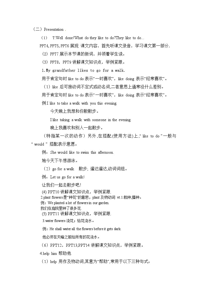 冀教版（三起）英语五上 教案--Unit1 Lesson4What Do They Like To Do02