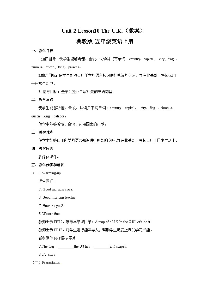 冀教版（三起）英语五上 教案--Unit2Lesson10  The U.K.01