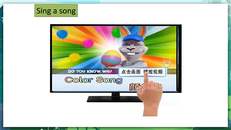 人教PEP版三年级上册 Unit2 Colours  Part A Let's learn 课件+教案+素材+反思02