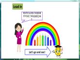 人教PEP版三年级上册 Unit2 Colours  Part A Let's learn 课件+教案+素材+反思