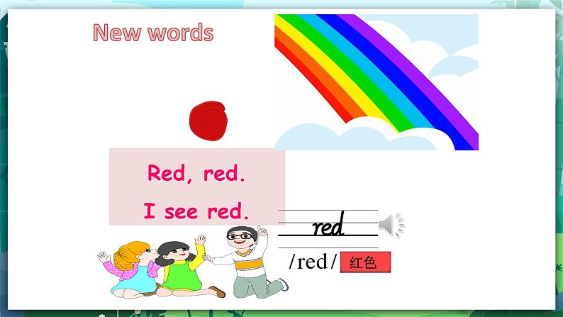 人教PEP版三年级上册 Unit2 Colours  Part A Let's learn 课件+教案+素材+反思05