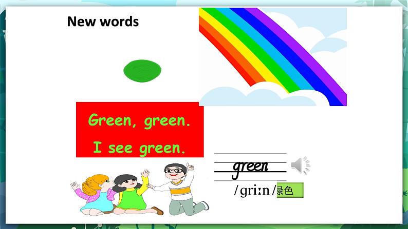 人教PEP版三年级上册 Unit2 Colours  Part A Let's learn 课件+教案+素材+反思07