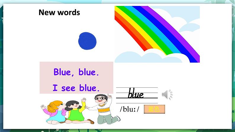 人教PEP版三年级上册 Unit2 Colours  Part A Let's learn 课件+教案+素材+反思08