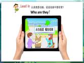 人教PEP版三年级上册 Unit2 Colours  Part A Let's talk 课件+教案+素材+反思