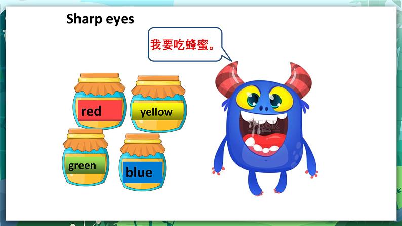 人教PEP版三年级上册 Unit2  Colours  Part B Let's learn课件+教案+素材+反思02