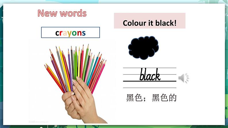 人教PEP版三年级上册 Unit2  Colours  Part B Let's learn课件+教案+素材+反思06