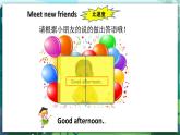 人教PEP版三年级上册 Unit2 Colours  Part C Story time 课件+教案+素材+反思