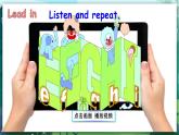 人教PEP版三年级上册 Unit 3 Look at me  Part A Letters and sounds 课件+教案+素材+反思
