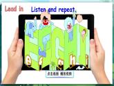 人教PEP版三年级上册 Unit 3 Look at me  Part A Letters and sounds 课件+教案+素材+反思