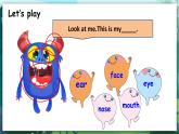 人教PEP版三年级上册 Unit 3 Look at me  Part B  Let's talk 课件+教案+素材+反思