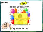 人教PEP版三年级上册 Unit 3 Look at me  Part B  Let's talk 课件+教案+素材+反思