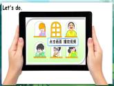 人教PEP版三年级上册 Unit 3 Look at me  Part B Let's learn  课件+教案+素材+反思
