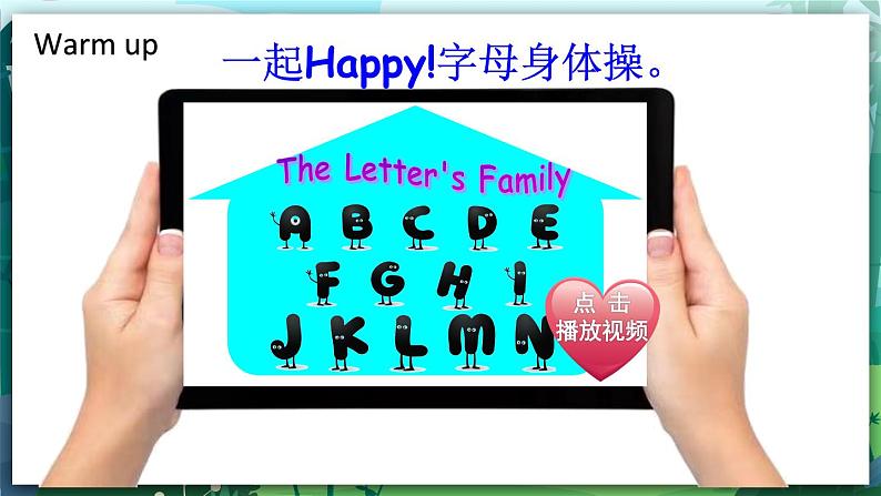 人教PEP版三年级上册 Unit 4 We love animals  Part A Letters and sounds 课件+教案+素材+反思02