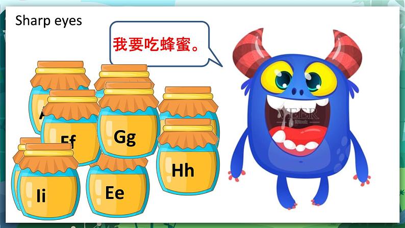 人教PEP版三年级上册 Unit 4 We love animals  Part A Letters and sounds 课件+教案+素材+反思03