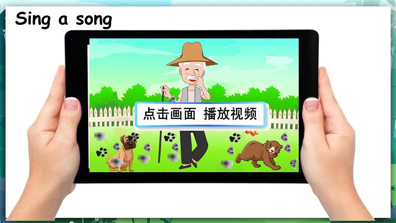 人教PEP版三年级上册 Unit 4 We love animals  Part B Let's learn 课件+教案+素材+反思02