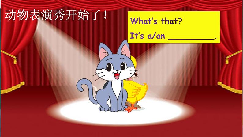 人教PEP版三年级上册 Unit 4 We love animals  Part B Let's learn 课件+教案+素材+反思03