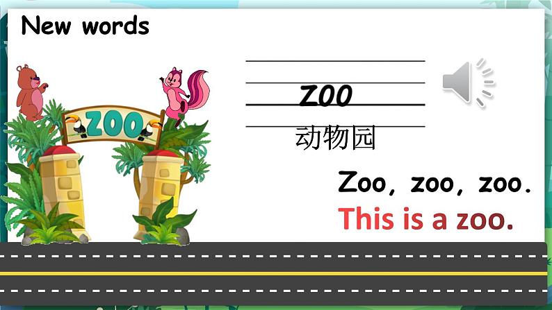 人教PEP版三年级上册 Unit 4 We love animals  Part B Let's learn 课件+教案+素材+反思06