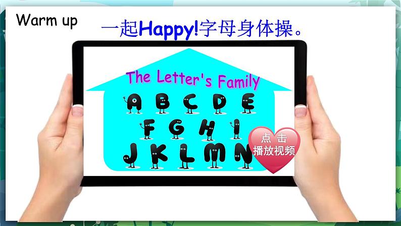 人教PEP版三年级上册 Unit 5 Let's eat Part A Letters and sounds 课件+教案+素材+反思02