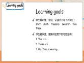 冀教版 英語四年級上冊Unit1 Lesson1 PPT課件