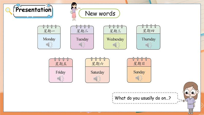 冀教版 英语四年级上册Unit1 Lesson5 PPT课件04