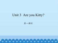 小学英语沪教牛津版(六三制三起)三年级上册Unit 3 Are you Kitty?教案配套课件ppt