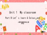 人教PEP版四年级上册 Unit1 My classroom B let's learn 课件+教案+练习+素材