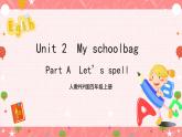 人教PEP版四年级上册 Unit2 My schoolbag A let's spell 课件+教案+练习+素材