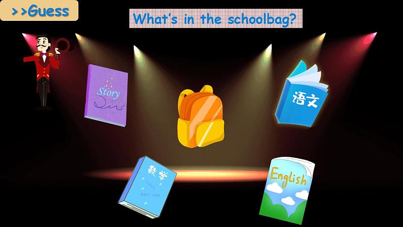 人教PEP版四年级上册 Unit2 My schoolbag B let's learn  课件+教案+练习+素材03