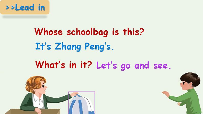 人教PEP版四年级上册 Unit2 My schoolbag B let's learn  课件+教案+练习+素材04