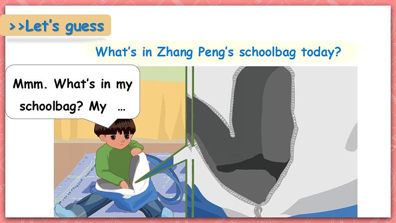 人教PEP版四年级上册 Unit2 My schoolbag B let's learn  课件+教案+练习+素材05