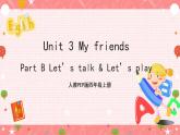 人教PEP版四年级上册 Unit3 My friends B let's talk 课件+教案+练习+素材