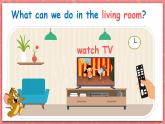 人教PEP版四年级上册 Unit4 My home A let's learn  课件+教案+练习+素材