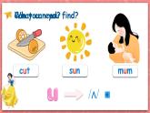 人教PEP版四年级上册 Unit4 My home A let's spell  课件+教案+练习+素材