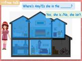 人教PEP版四年级上册 Unit4 My home B read and write  课件+教案+练习+素材