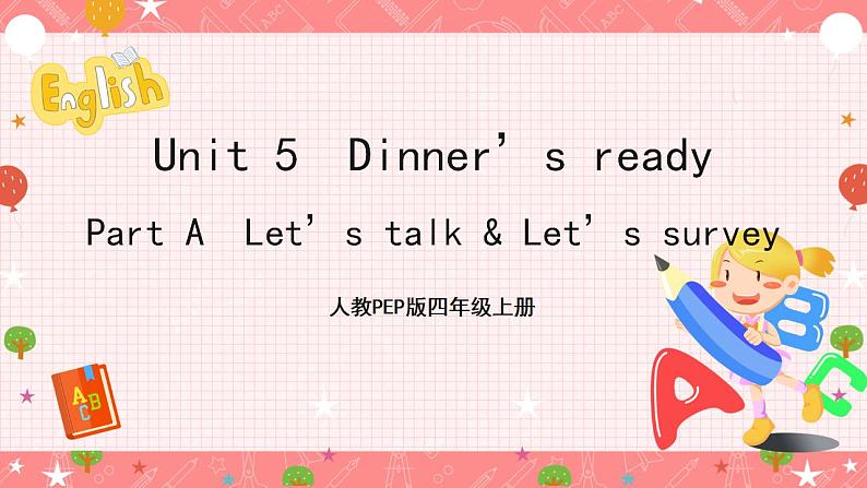 Unit5 Dinner's ready A let's talk A let's talk第1页