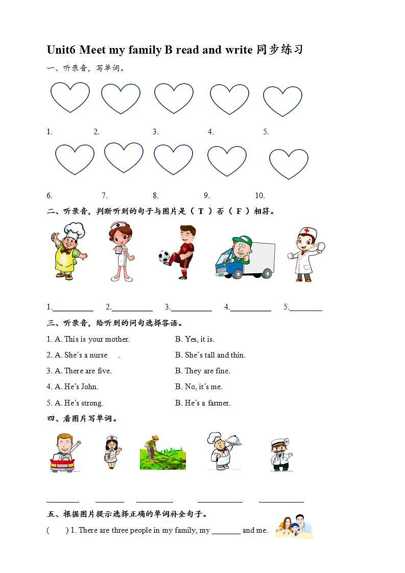 Unit6 Meet my family B read and write 同步练习第1页