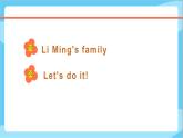 冀教版（三起）英语五上 --Unit1 Lesson1 Li Ming's Big Family  课件+教案+练习