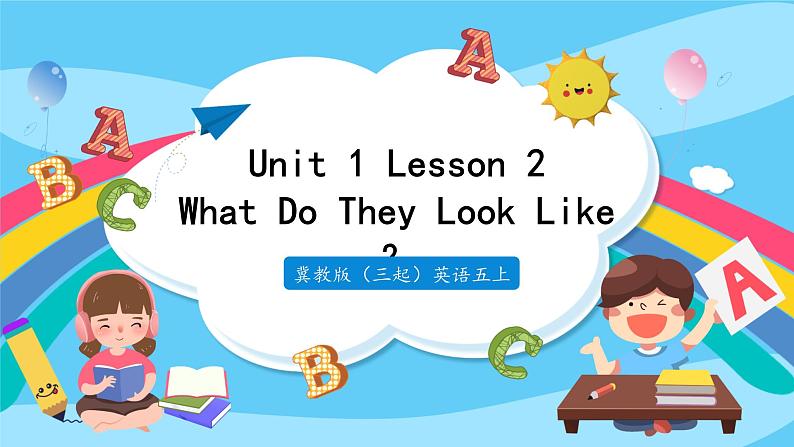 冀教版（三起）英语五上 --Unit1 Lesson2 What Do They Look Like  课件+教案+练习01