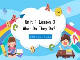冀教版（三起）英语五上 --Unit1 Lesson3 What Do They Look Do  课件+教案+练习