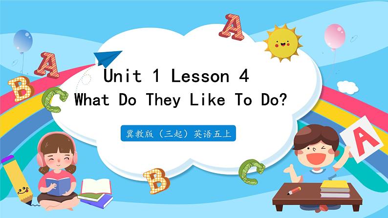 冀教版（三起）英语五上 --Unit1 Lesson4What Do They Like To Do  课件+教案+练习01