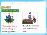 冀教版（三起）英语五上 --Unit1 Lesson4What Do They Like To Do  课件+教案+练习