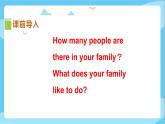 冀教版（三起）英语五上 --Unit1 Lesson6 Maddy's Family  课件+教案+练习